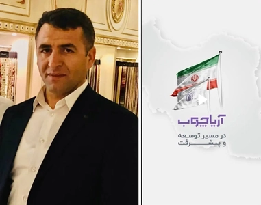 تأمین مالی توسعه تولید آریا چوب ساوالان نیازمند حمایت بانکی