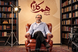حسین علیزاده در برنامه «هم‌کلام» از زندگی و هنر می‌گوید
