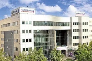آغاز دومین مزایده سراسری املاک مازاد بانک رفاه کارگران در سال جاری برای متقاضیان خرید