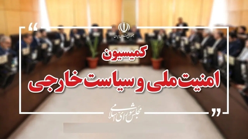 الزام درج «خلیج فارس» در اسناد مربوط به شناورها