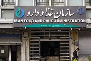 هشدار سازمان غذا و دارو درباره مصرف این مکمل ورزشی