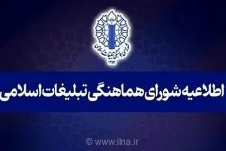 تجمعات حامیان فلسطین در ایران همزمان با تشدید حملات صهیونیستی به لبنان