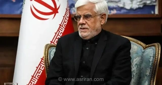 عذرخواهی عارف از مردم به دلیل مشکلات اقتصادی و عدم تطابق دخل و خرج