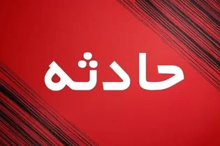 سقوط خودرو به سد گلپایگان؛ مرگ کودک ۲ ساله