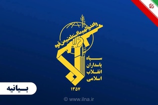 بیانیه سپاه در پی شهادت مولوی یوسف گرگیج