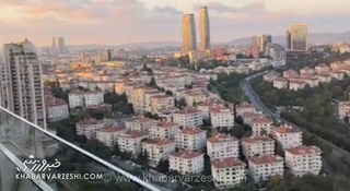 استوری رافائل لیائو از ویوی زیبای خانه جدیدش در استانبول