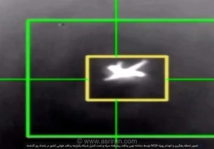 سپاه پهپاد MQ9 آمریکا را در شرق تنگه هرمز سرنگون کرد
