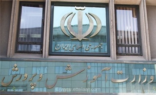 چالش‌های مدیریت امکان در آموزش و پرورش؛ بازتعریف مسئولیت مدیریتی در مواجهه با محدودیت‌های ساختاری و مالی