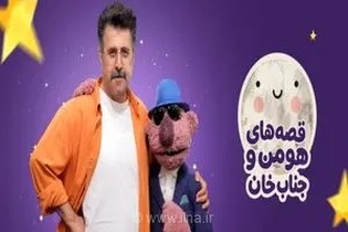 بازگشت جناب‌خان از اول ماه ربیع