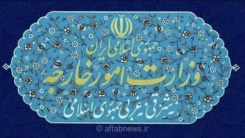 بیانیه وزارت امور خارجه: ایران هیچ خصومتی با کشورهای منطقه ندارد و از حقوق خود قاطعانه دفاع می‌کند