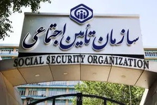تغییر ناگهانی در مدیریت سازمان تأمین اجتماعی؛ ابهام در دلایل برکناری مصطفی سالاری و انتصاب غلامحسین محمدی