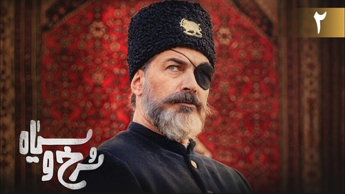 سریال سرخ و سیاه با دوبله ترکی آذری منتشر شد