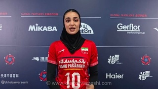 شکست والیبال ایران مقابل چین؛ زهرا کریمی: دختران ایران می‌توانند تغییر ایجاد کنند