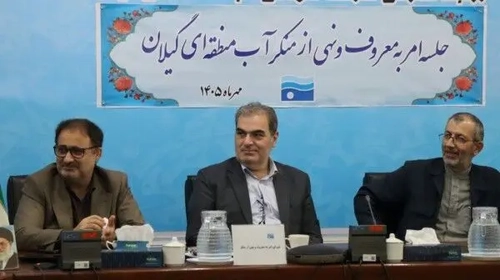 بحران آب در گیلان؛ ابهام‌های مدیریتی در انتصاب رئیس ستاد امر به معروف