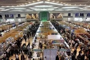 ثبت‌نام تسهیلات کم‌بهره برای ناشران و کتابفروشان آغاز شد