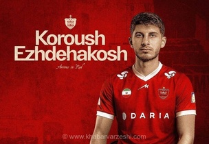 ادعای جنجالی باشگاه پارس جنوبی جم علیه انتقال کوروش اژدهاکش به تیم پرسپولیس