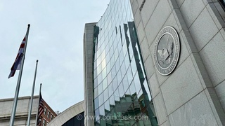 کمیسیون بورس و اوراق بهادار آمریکا برای بررسی مقررات جدید دارایی‌های دیجیتال تشکیل جلسه می‌دهد