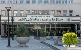 استرداد 31.8 هزار میلیارد تومان مالیات و عوارض ارزش افزوده به مودیان