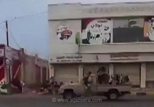 حوثی‌های یمن شهر استراتژیک موکا در دریای سرخ را تصرف کردند