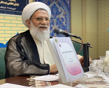 کتاب «ارتش انقلابی از منظر قرآن کریم» رونمایی شد