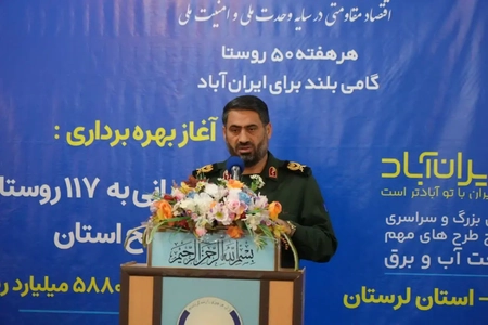 لرستان نیازمند نگاه ملی برای تکمیل سدهای خود است