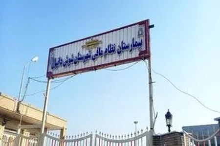 وعده معاون فرماندار شوش برای حل بحران کمبود پزشک متخصص در مراکز درمانی این شهرستان
