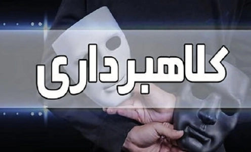 دستگیری کلاهبرداران برنج با رسید جعلی در مازندران/ کلاهبرداری ۱۰ میلیاردی