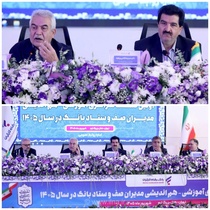 حمایت بانک رفاه از بازنشستگان؛ نایب‌رئیس کانون بازنشستگان کشور قدردانی کرد