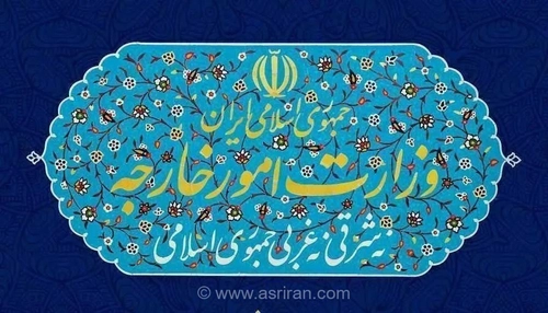 واکنش وزارت خارجه به بیانیه حقوق بشری فرانسه و کشورهای غربی: این اقدام فرافکنی منافقانه است