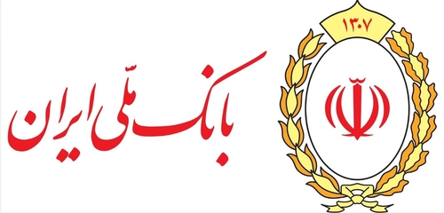 درخواست آمریکا از بریتانیا برای تمدید نکردن مجوز بانک ملی ایران