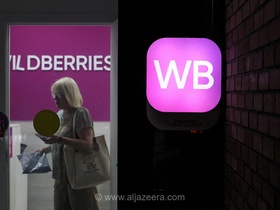 حملات اوکراین به شرکت «وایلدبریز» روسیه؛ تلاشی برای انتقال حس جنگ به عمق خاک روسیه