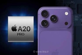 تراشه A20 Pro اپل با پردازنده گرافیکی ۷ هسته‌ای و کش بیشتر در راه است