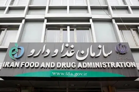 جمع‌آوری فوری پماد غیرمجاز عرق‌الشفاء با نام تجاری MR3