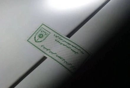 توقیف پژو با ۱۰ میلیون تومان خلافی در آزادراه کربلا