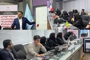 نشست تخصصی «مسئله جهانی مواد مخدر، موضوعات پابرجا و چالش‌های نوپدید پاسخ‌دهی» برگزار شد