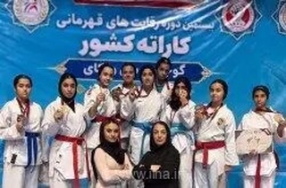 درخشش کاراته‌کای کیش در مسابقات قهرمانی کشور با ۱۹ مدال