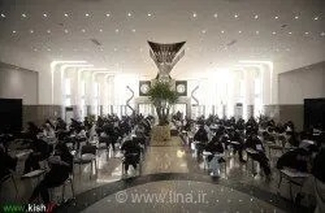 آزمون استخدامی سازمان منطقه آزاد کیش با حضور ۴ هزار داوطلب برگزار شد