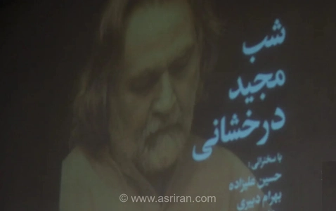 شب مجید درخشانی با حضور چهره‌های شاخص موسیقی ایرانی