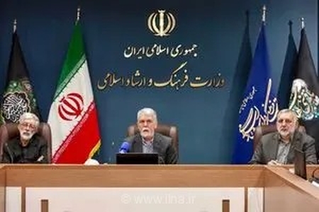 وزیر فرهنگ و ارشاد اسلامی: پاسداشت زبان فارسی باید به یک باور قلبی و رسالت فرهنگی تبدیل شود
