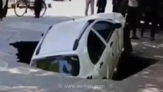 فرونشست زمین در نیشابور و بلعیده شدن خودروی کوییک