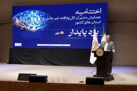 دفاع مردم‌محور؛ مفهومی نو در برابر براندازی دشمن