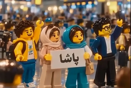 دعوت به سفر به کیش با استفاده از هوش مصنوعی
