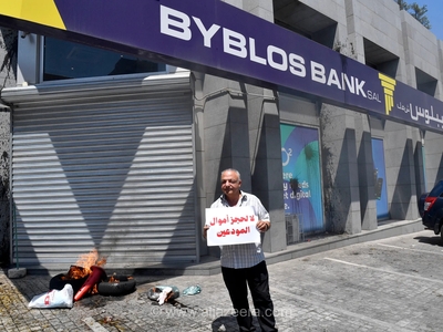 بانک جهانی پیش‌بینی کرد: انقباض 6.4 درصدی اقتصاد لبنان در پی جنگ