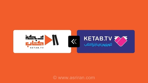 توقف شبکه کتاب؛ ضعف مدیریت یا اهمال‌کاری وزارت ارشاد؟