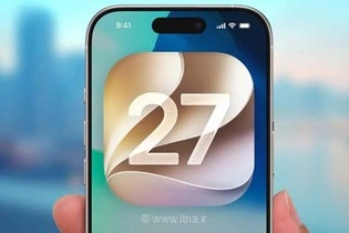 iOS ۲۷ از راه رسید؛ این قابلیت‌های جدید آیفون شما را متحول می‌کنند