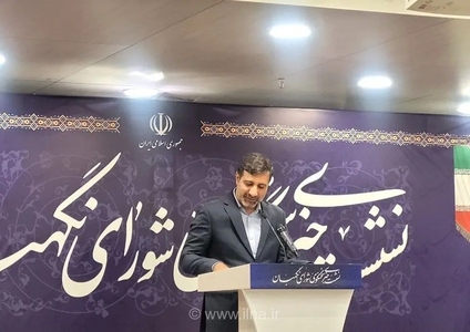 تایید «قانون ملی توسعه هوش مصنوعی» و مغایرت طرح حمایت از کشاورزی با قانون اساسی