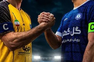 جدال تدارکاتی سپاهان و گل‌گهر در تهران؛ طلایی‌پوشان در مسیر آماده‌سازی برای فصل جدید لیگ برتر