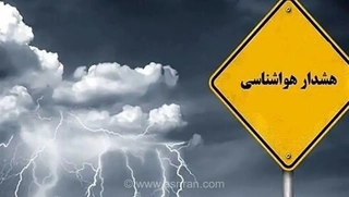 صدور هشدار نارنجی هواشناسی برای رگبار و وزش باد در ارتفاعات چهار استان