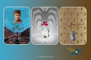 راهیابی مستندهای ایرانی به جشنواره فیلم احمدآباد هند