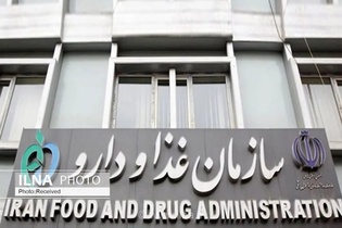 اسامی ضدآفتاب‌های غیرمجاز در بازار اعلام شد